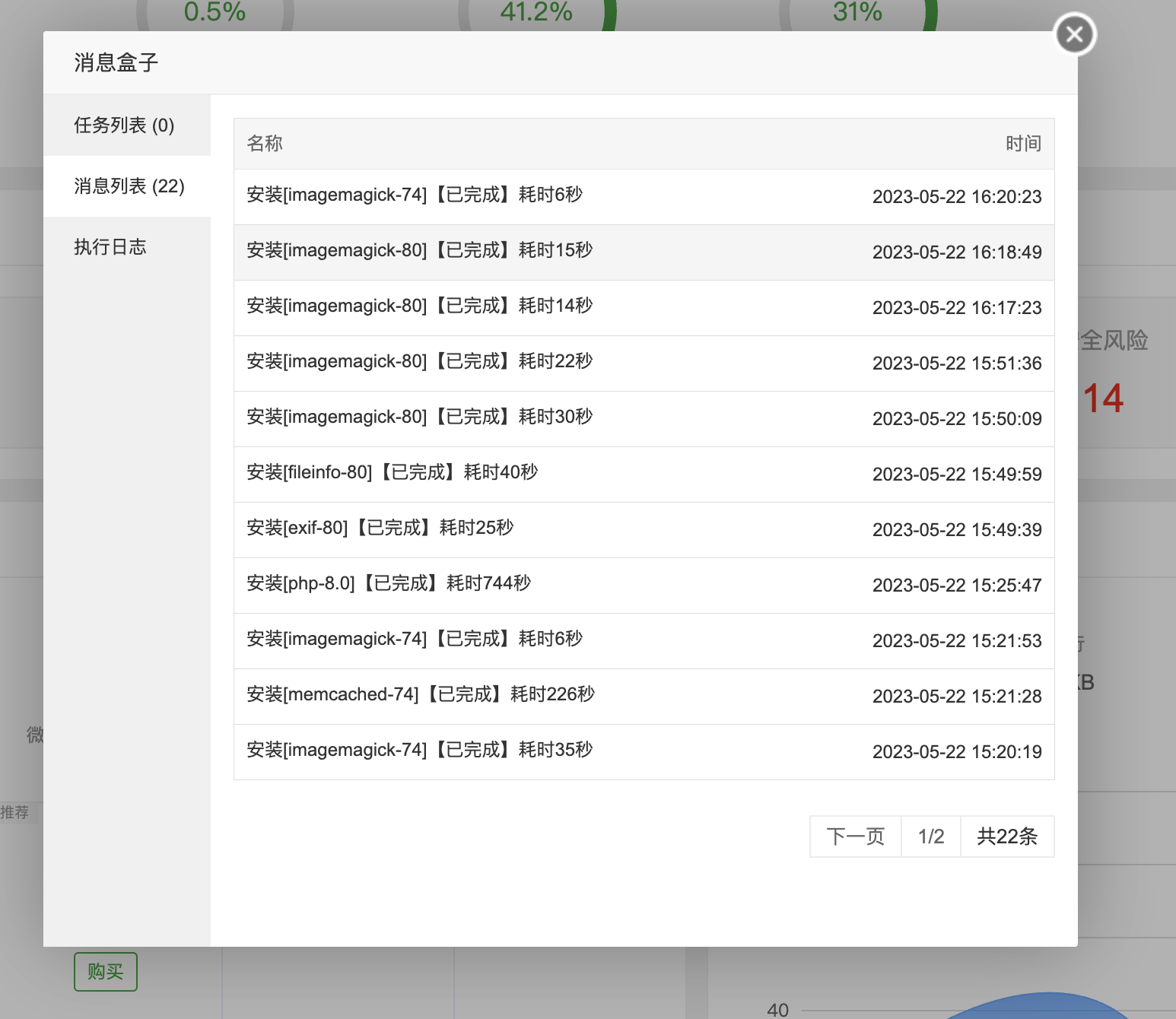 下载 (1).png