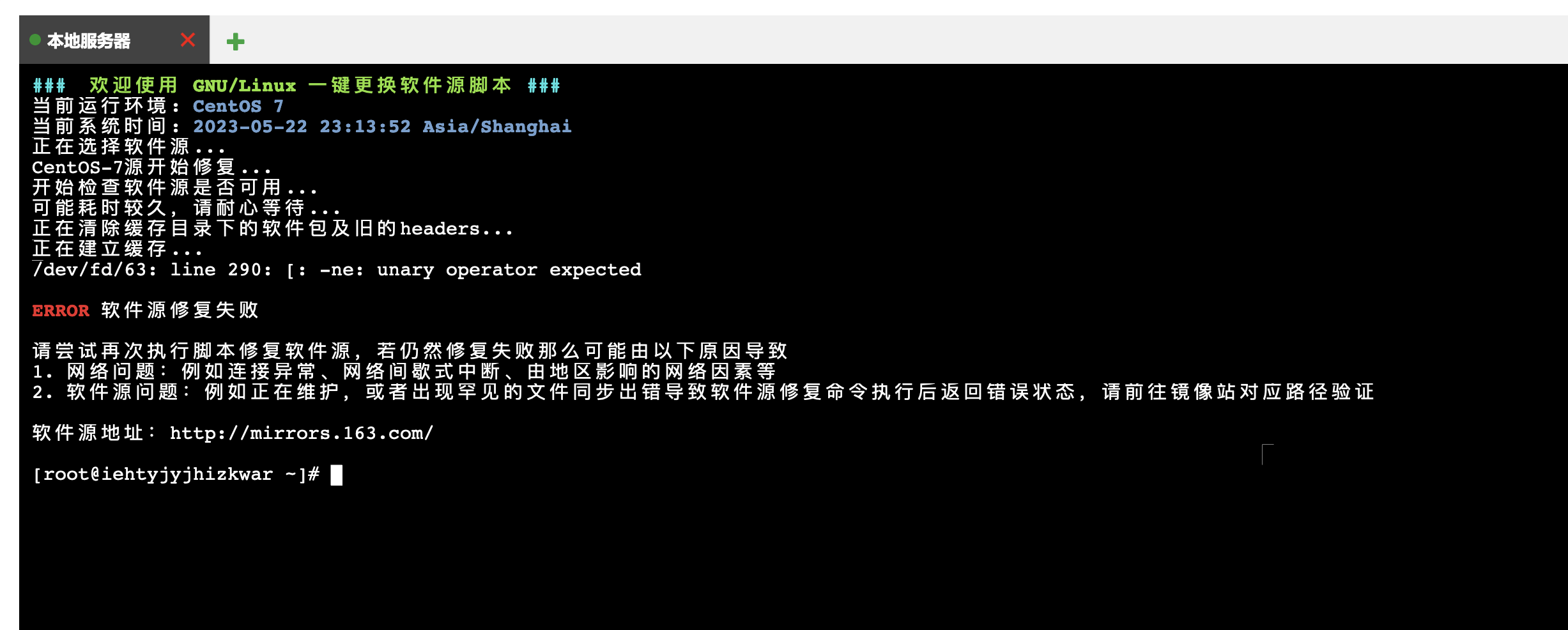 截屏2023-05-22 23.15.21.png