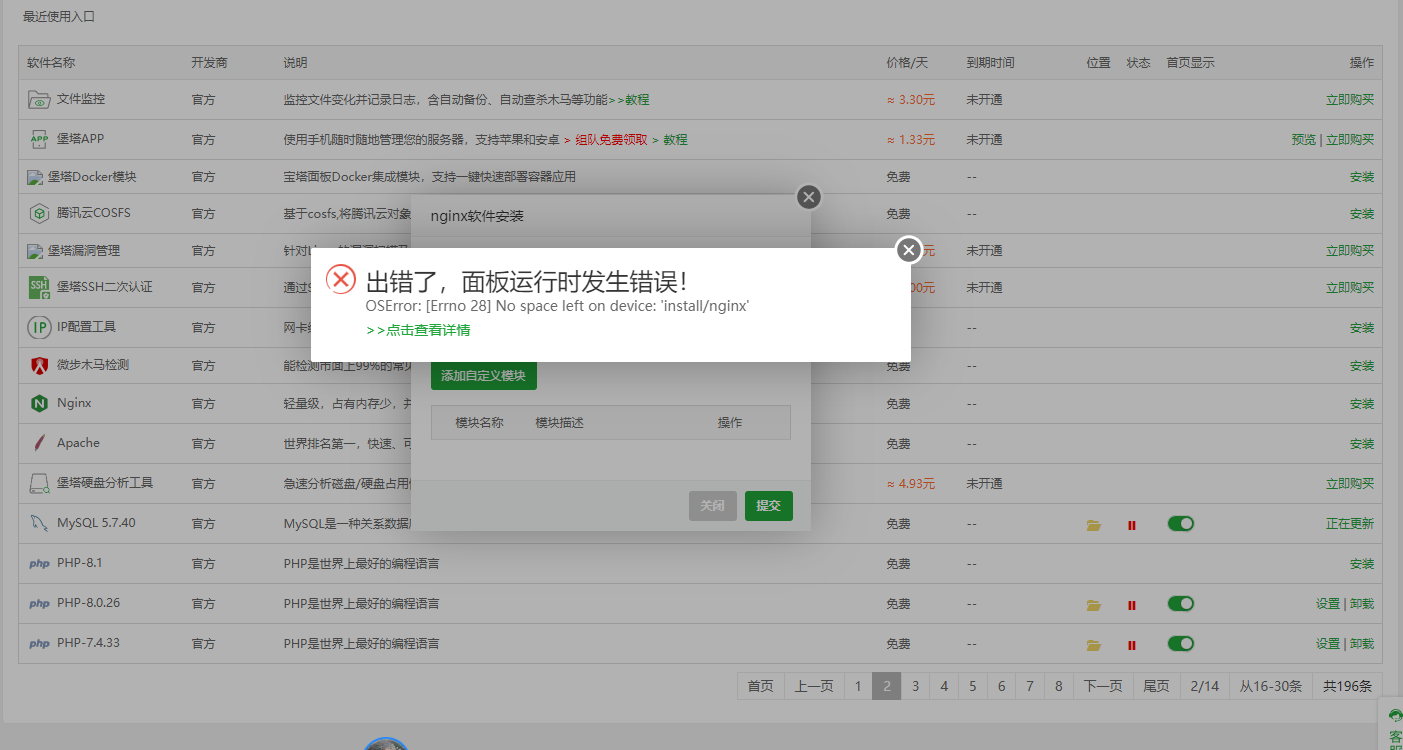 微信图片_20230523010241.png