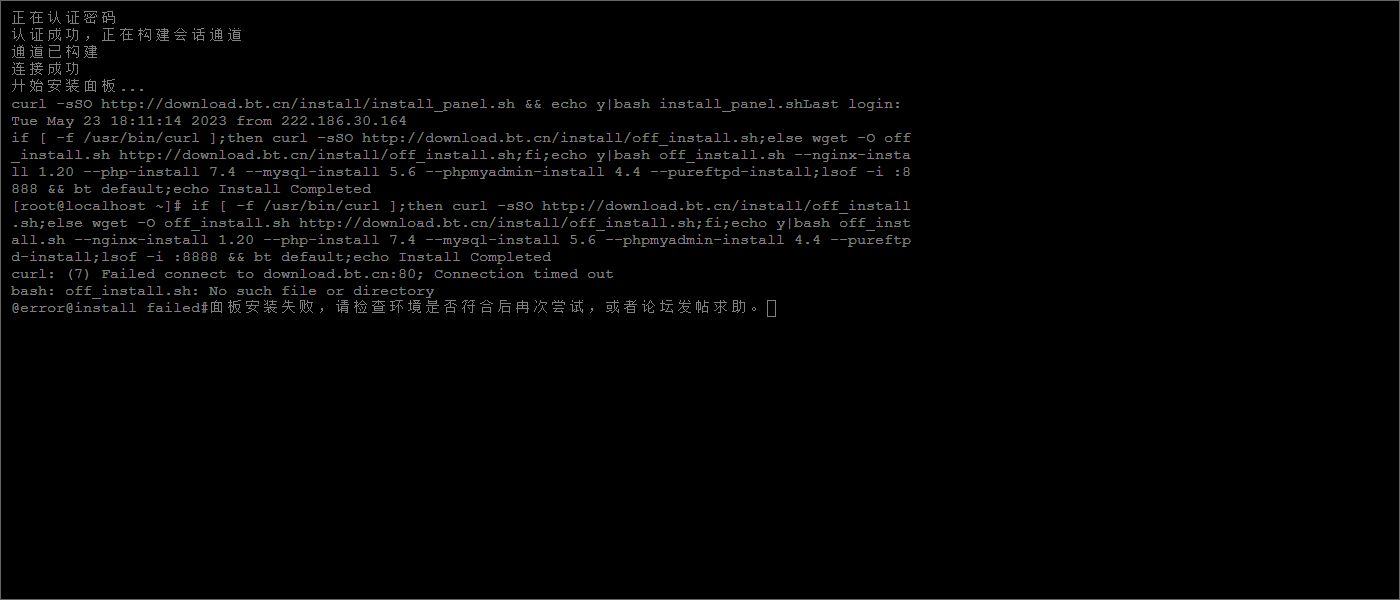 搜狗截图23年05月23日1855_1.png