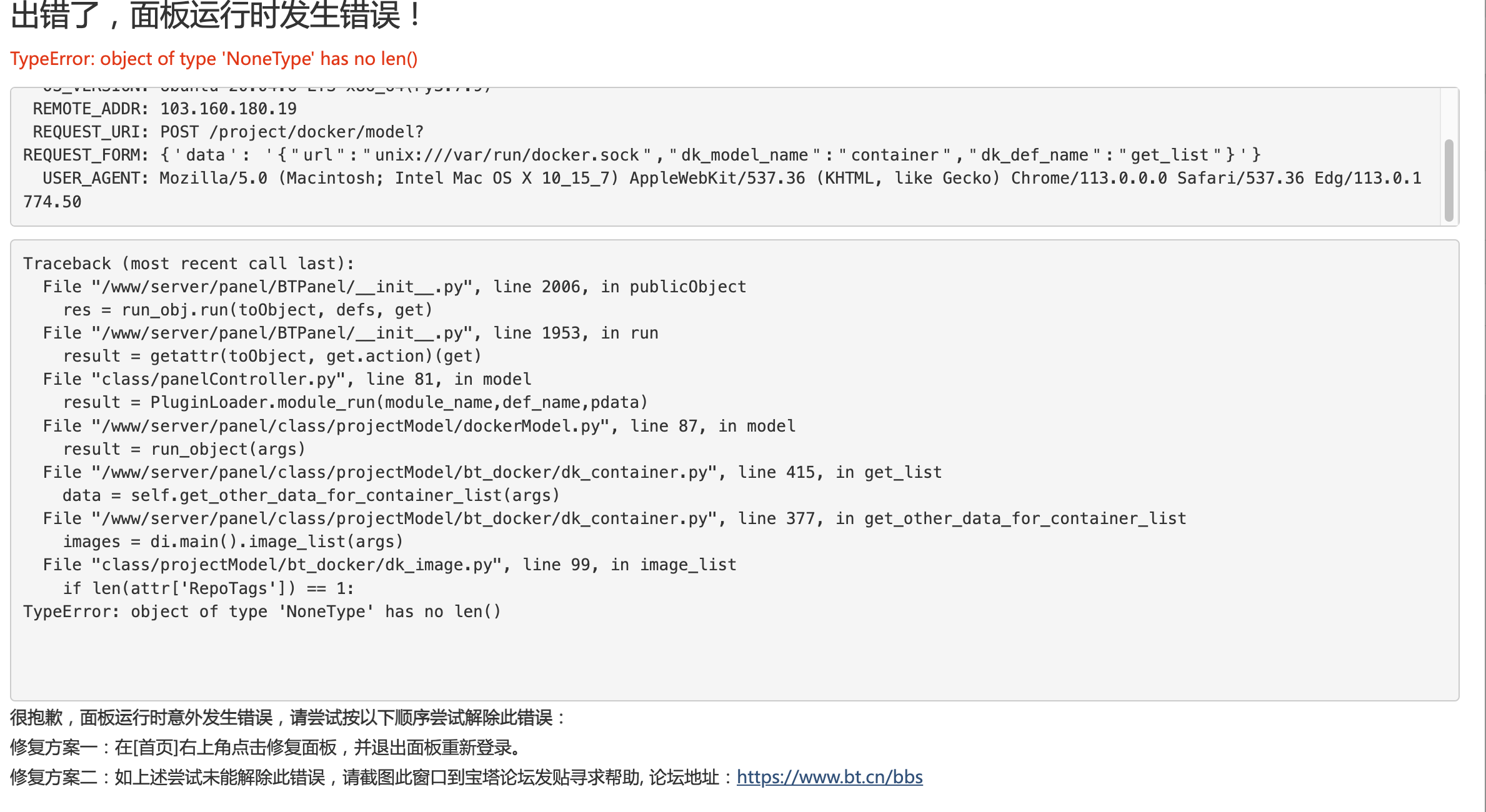 Snipaste_2023-05-24_13-54-49.png