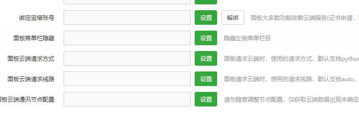 未命名1684922497.png