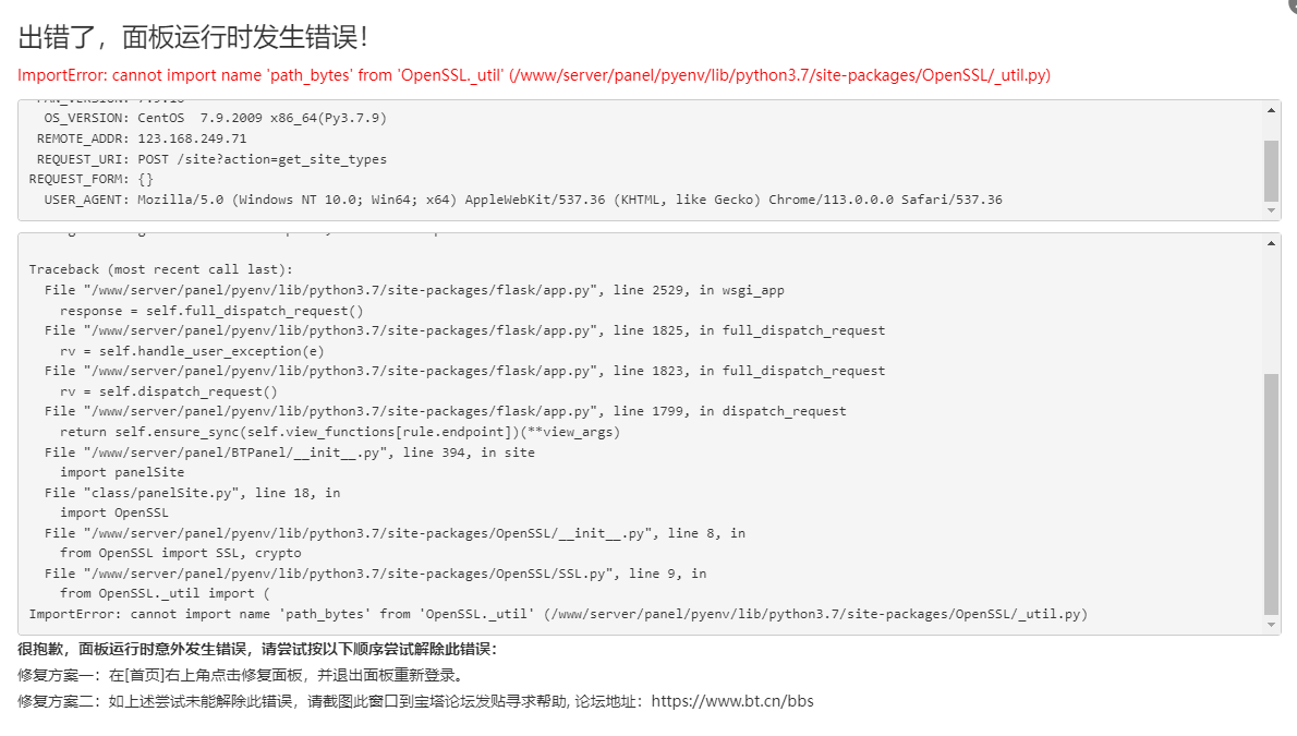 未命名1684923379.png