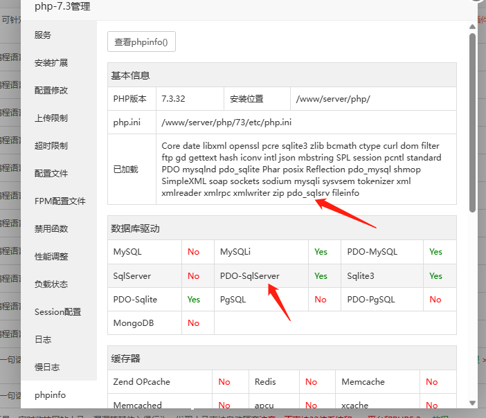 微信截图_20230524182258.png