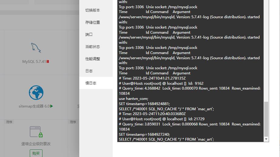 QQ截图20230524201728.jpg