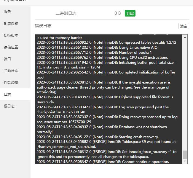QQ截图20230524201940.jpg