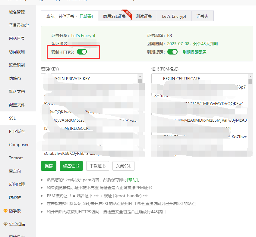 QQ截图20230525091112.png