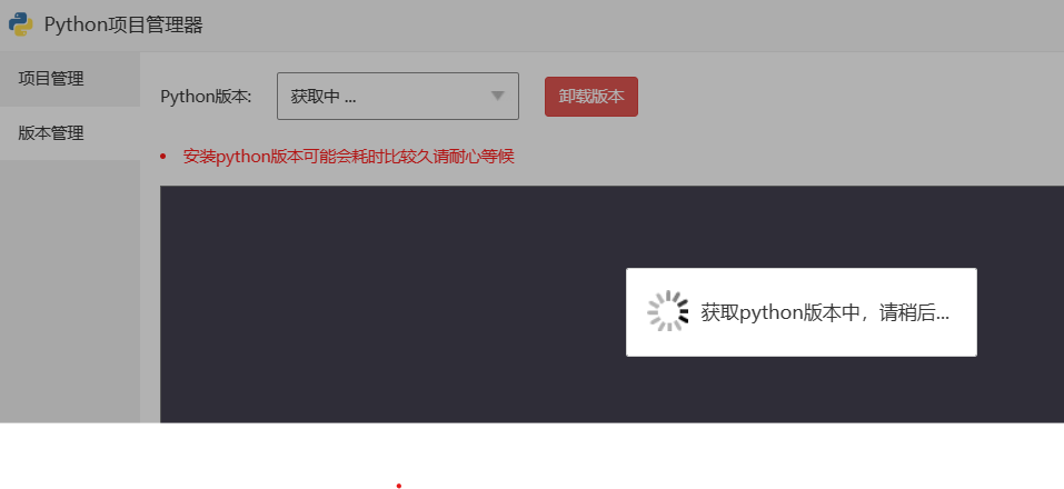 屏幕截图 2023-05-25 095115.png