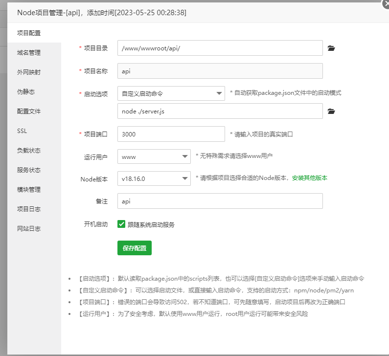 4DFBF433-6B1F-49ab-833C-7F972DE0B187.png
