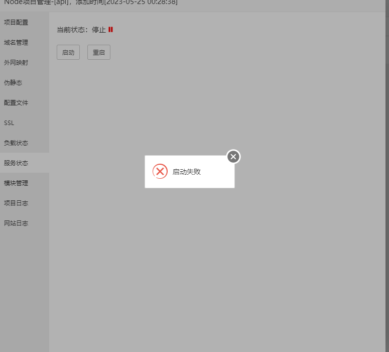 539B2BF1-E596-40c4-8F29-6149A444982C.png