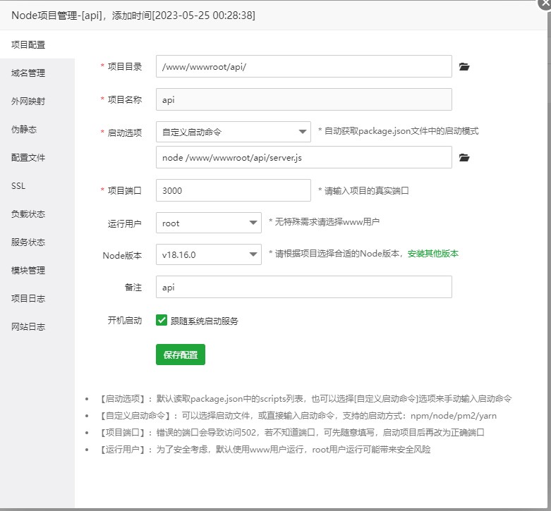 Dingtalk_20230525143456.jpg