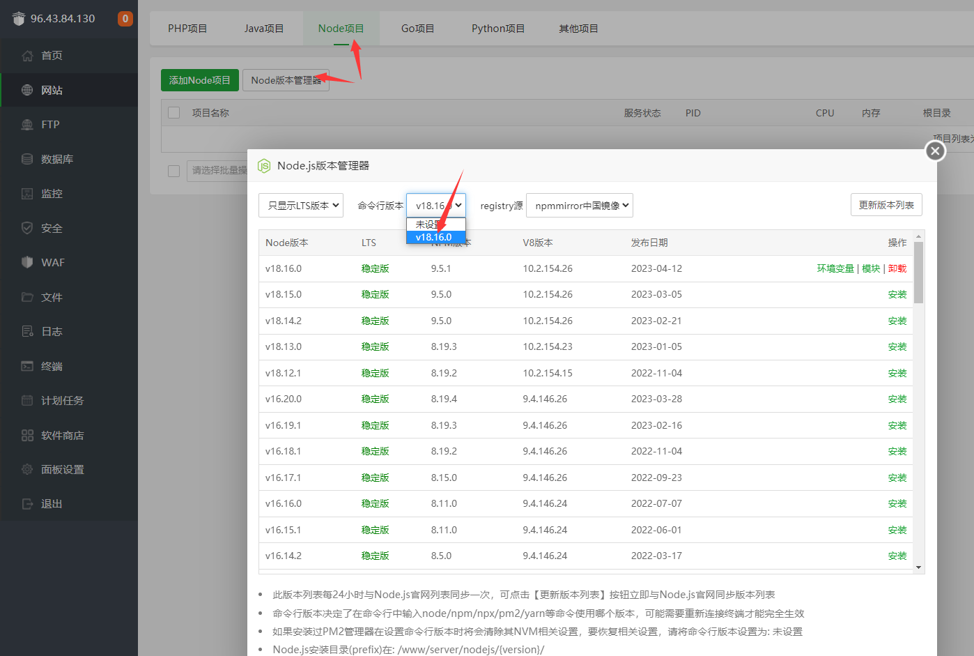 QQ截图20230525150034.png