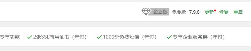 系统版本.jpg