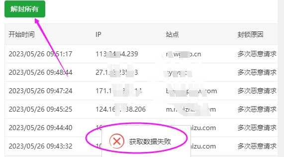 QQ图片20230526103933.png