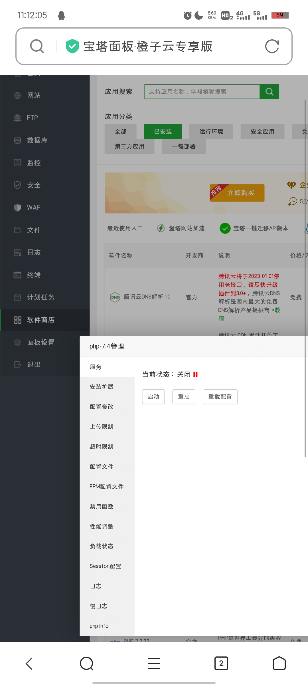 Screenshot_20230526_111206.jpg