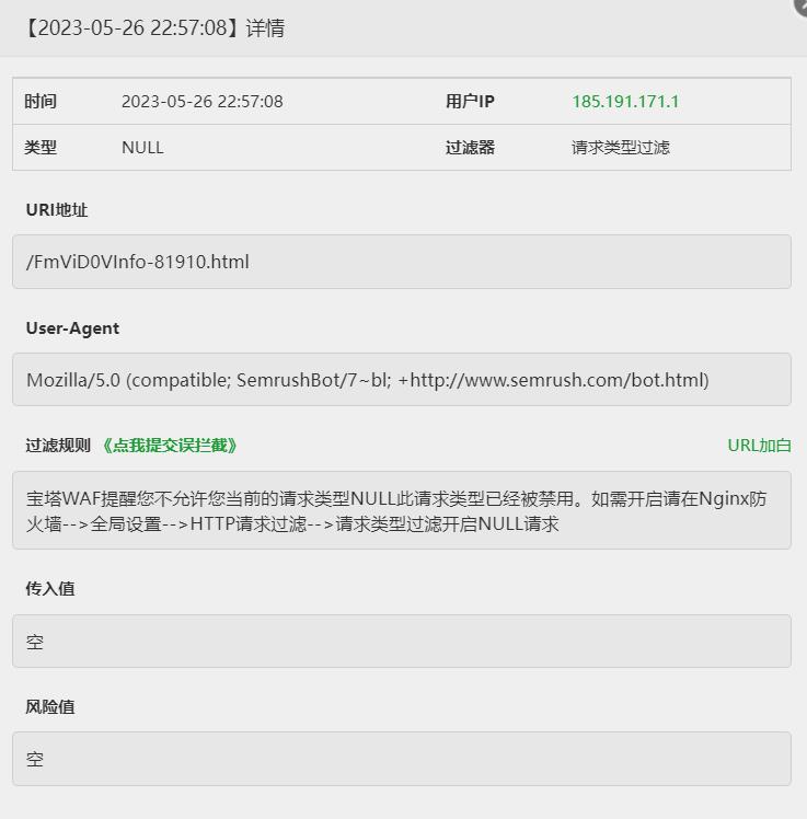 360截图20230527125539867.jpg