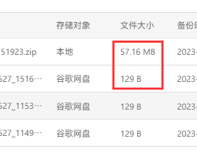 QQ截图20230527152036.png
