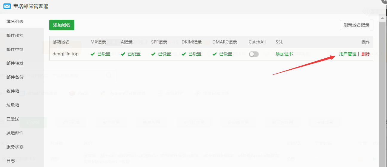 QQ截图20230527212725.png