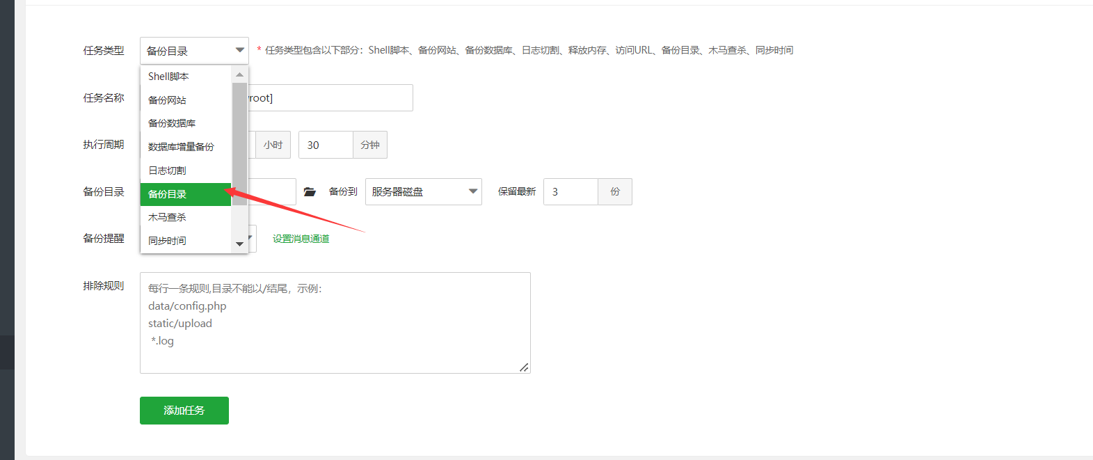 QQ截图20230527213132.png