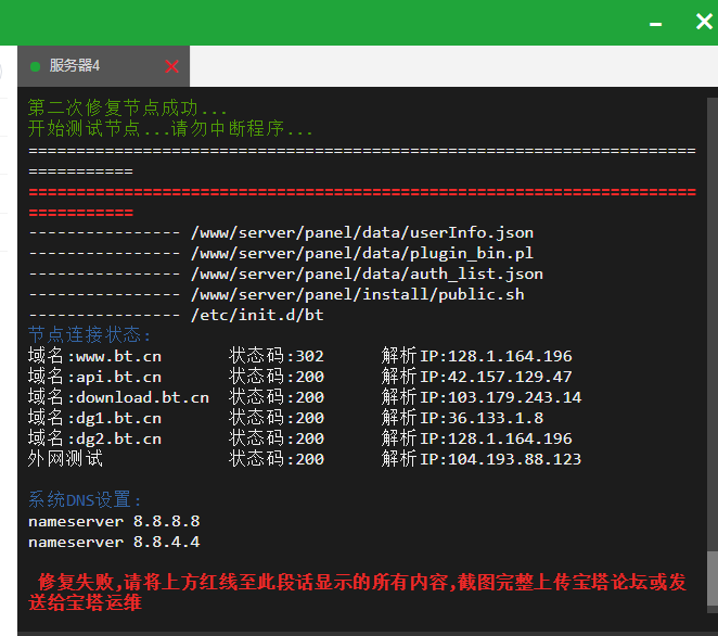 QQ截图20230528104413.png