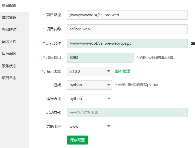 屏幕截图 2023-05-28 145000.png