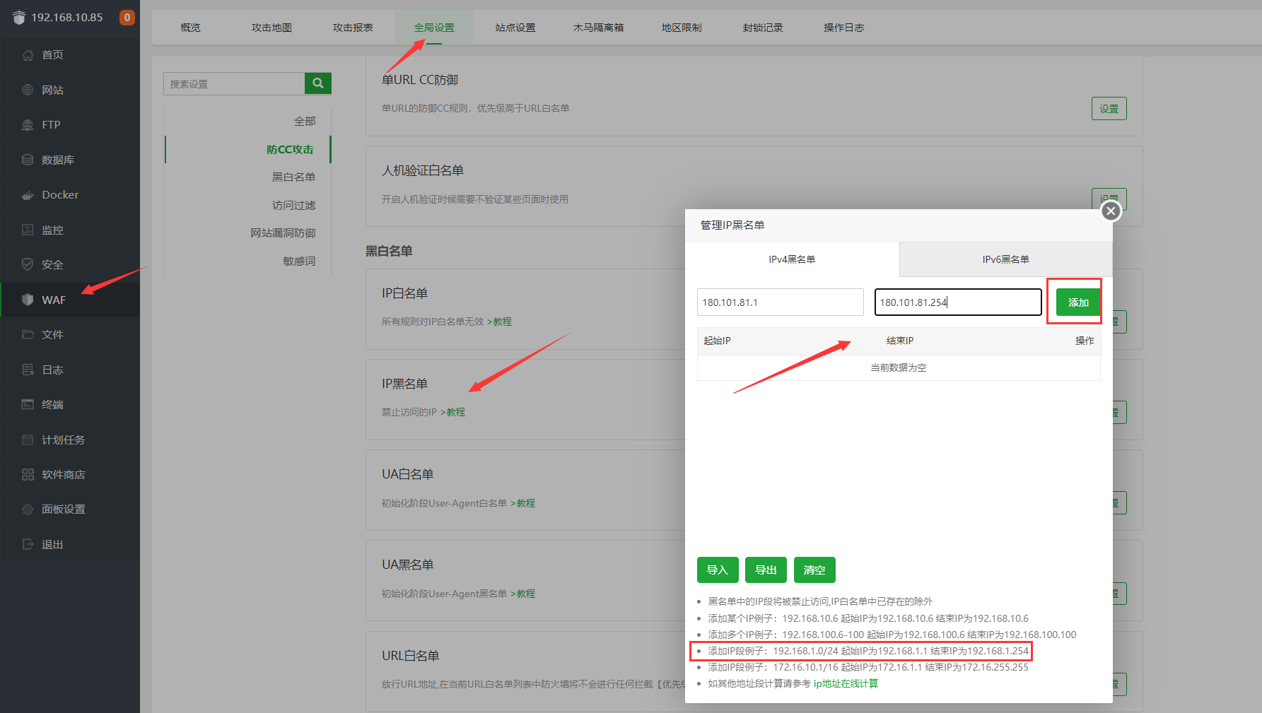 QQ截图20230529093151.png