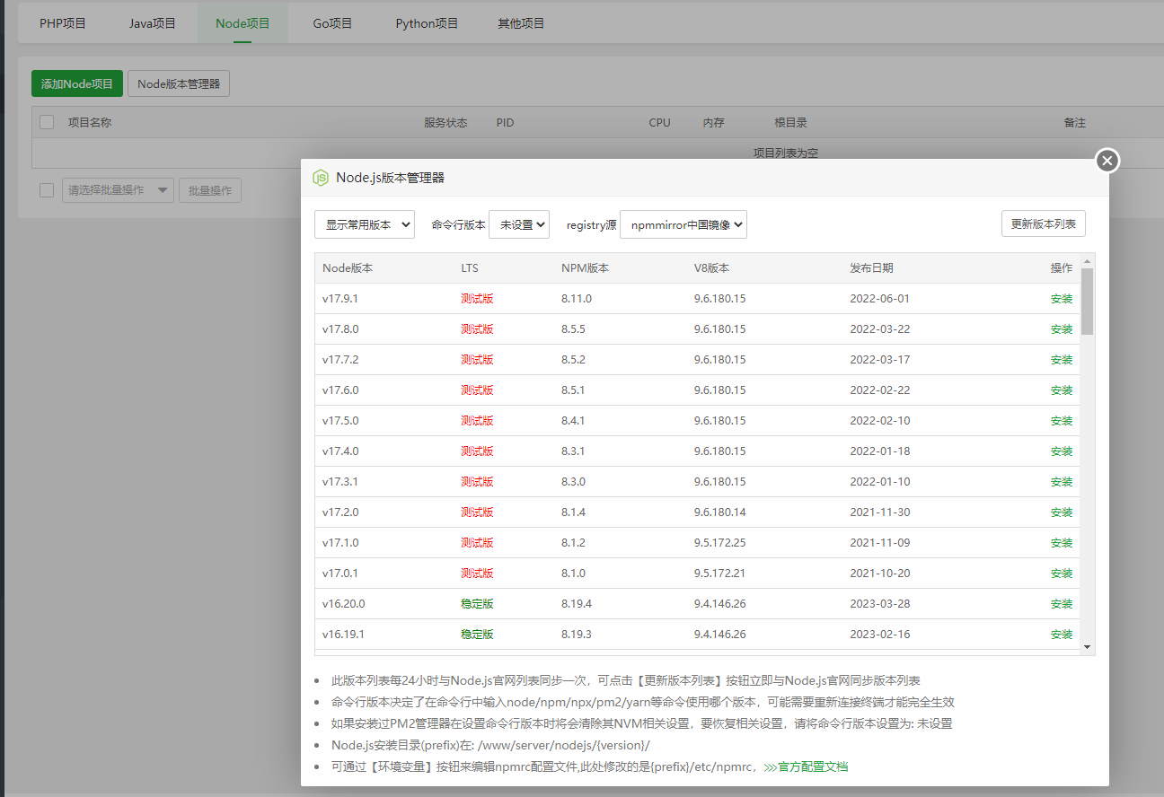 未命名1685324097.png