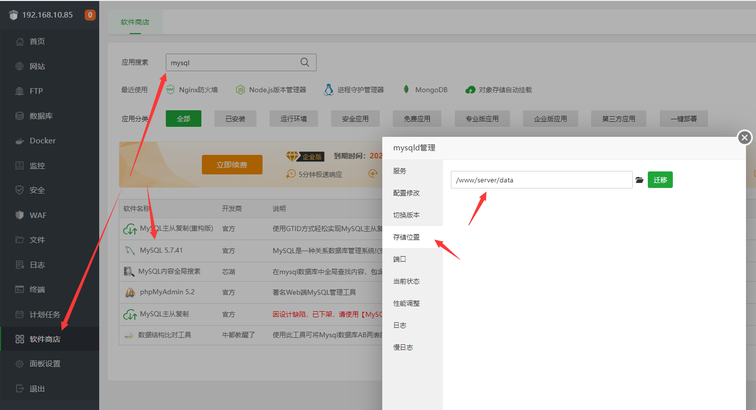 QQ截图20230529115143.png
