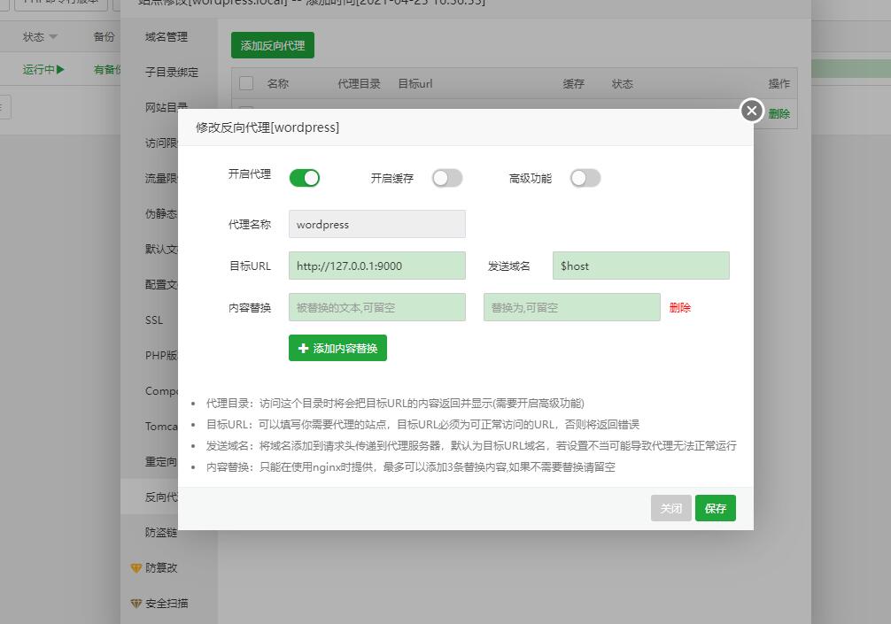 QQ截图20230529145346.jpg