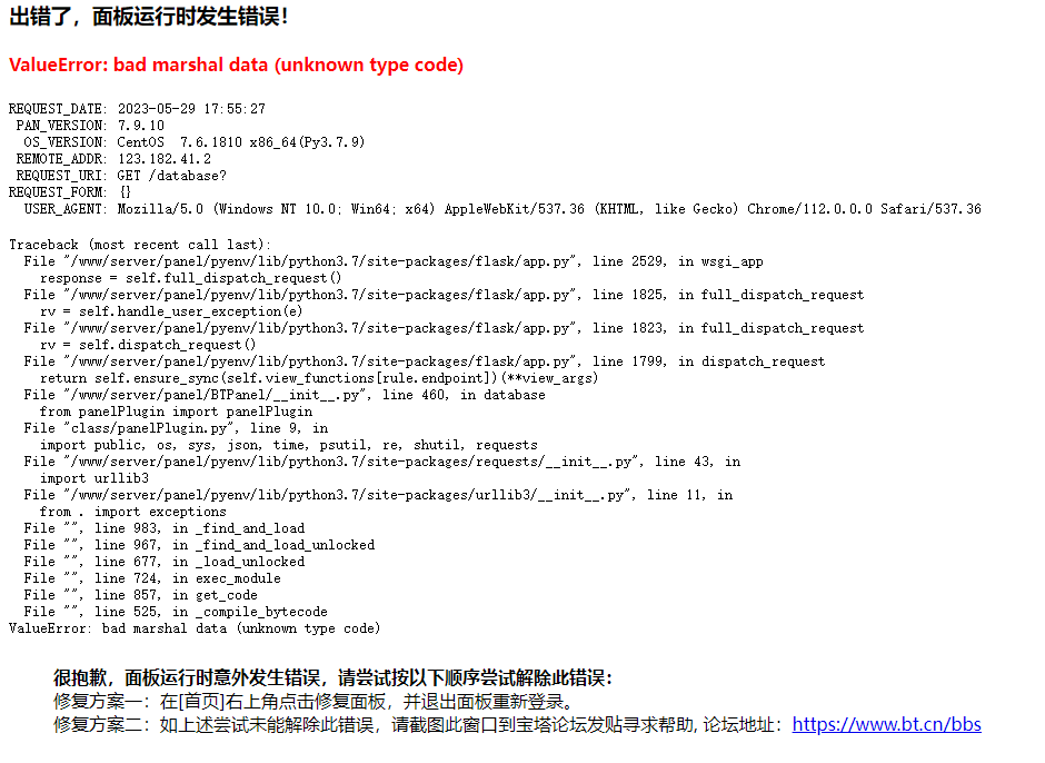 微信截图_20230529175739.png