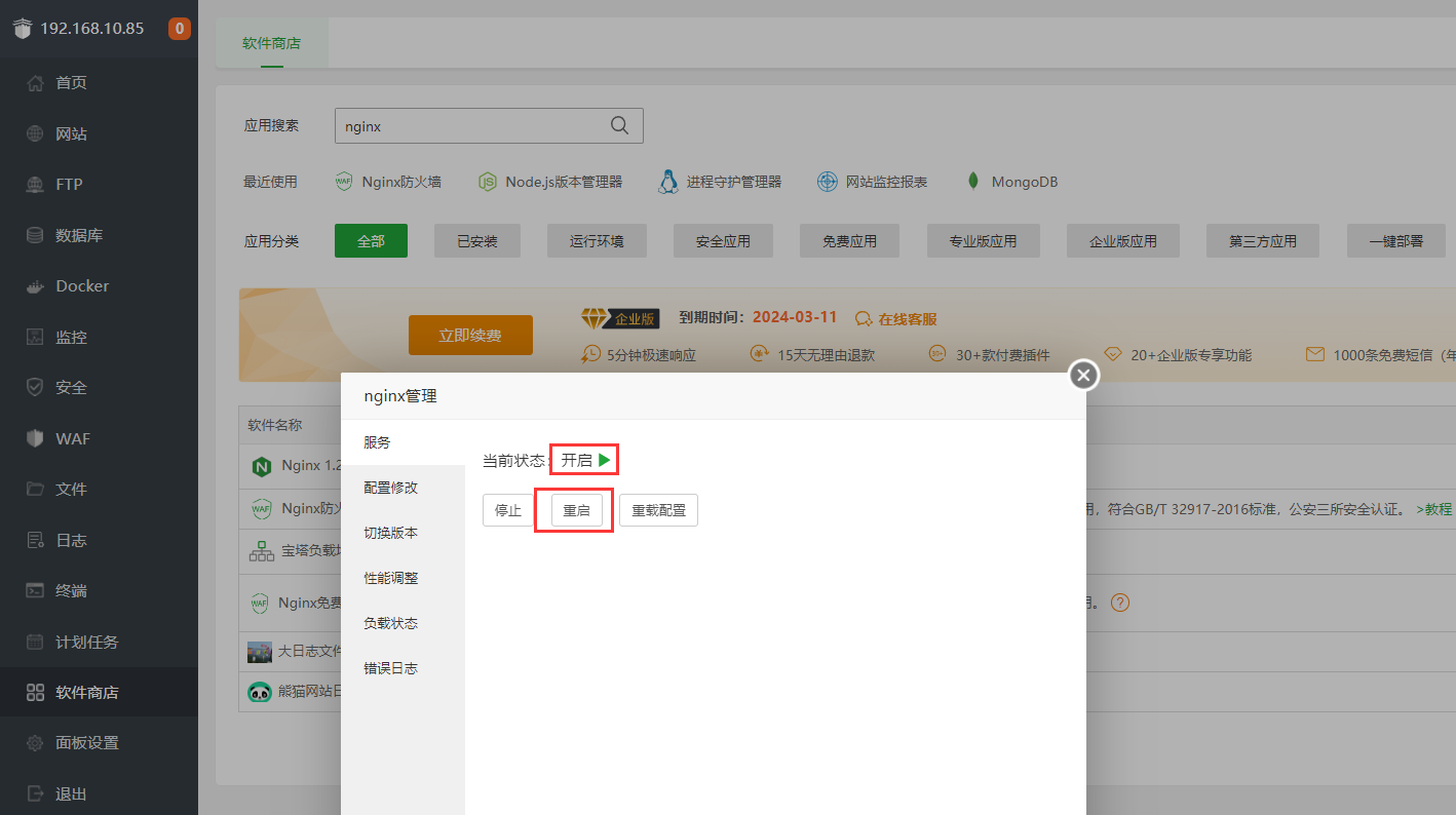 QQ截图20230530140803.png