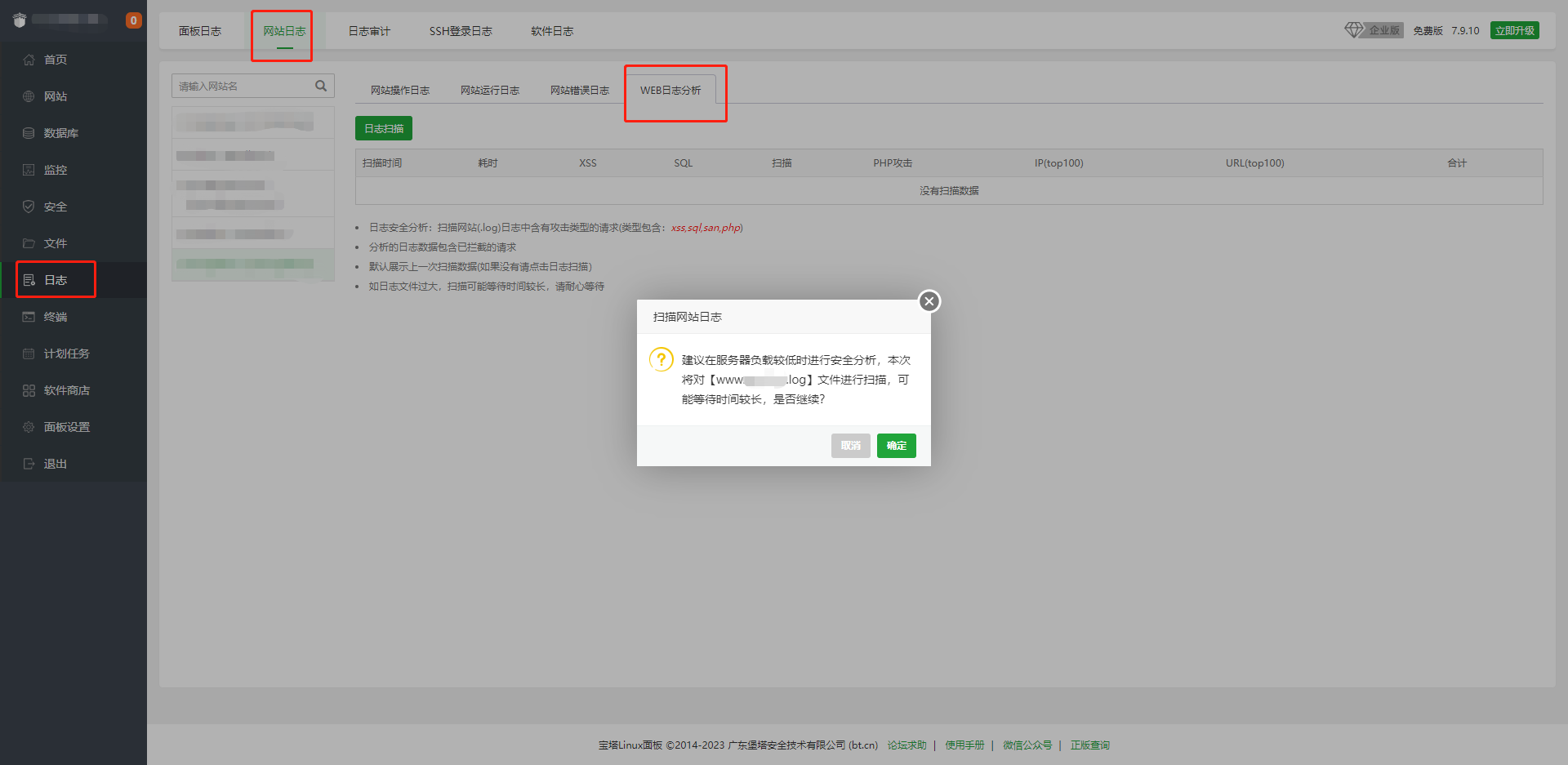 微信图片_20230601172352.png