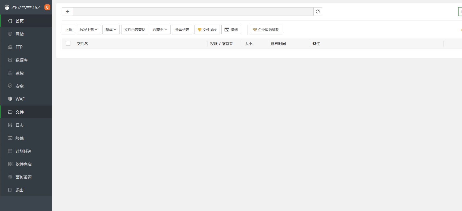 QQ截图20230602004205.png