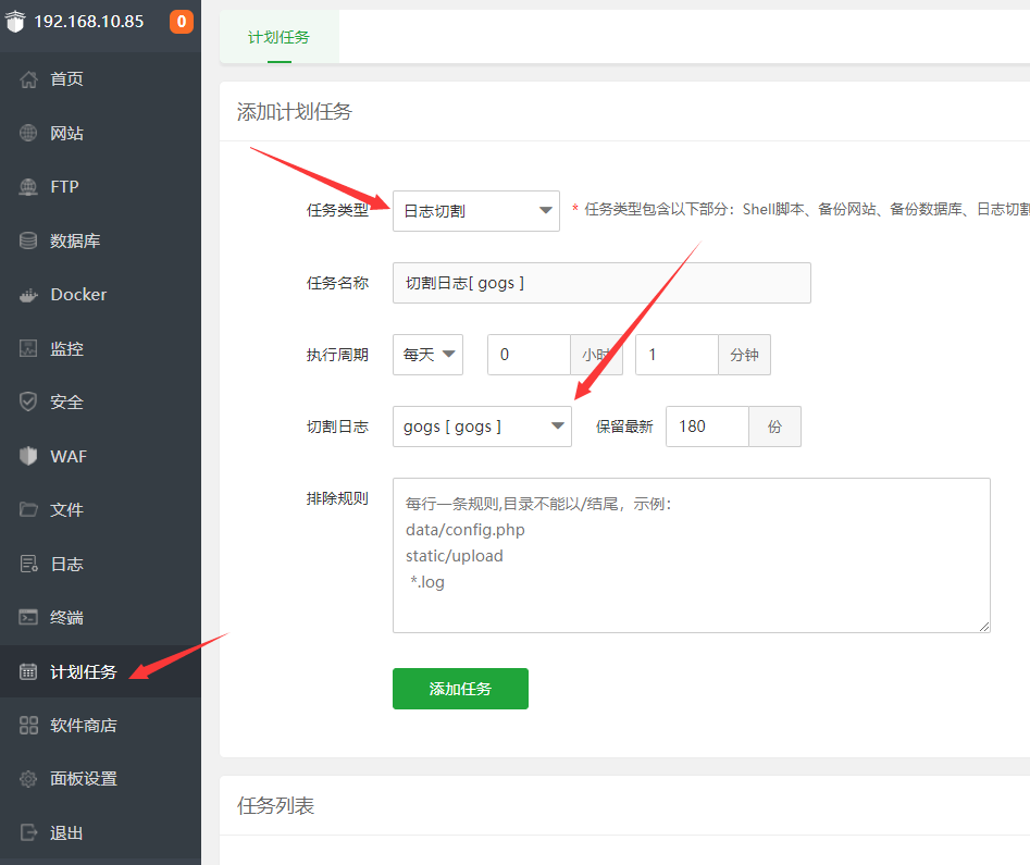 QQ截图20230602102953.png