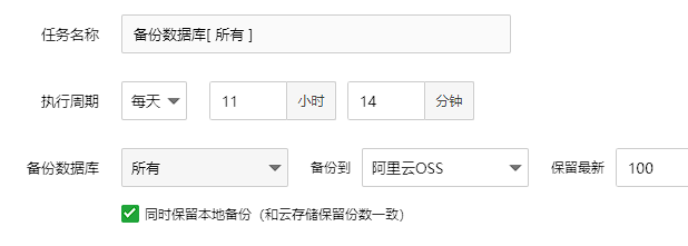 QQ截图20230602112000.png