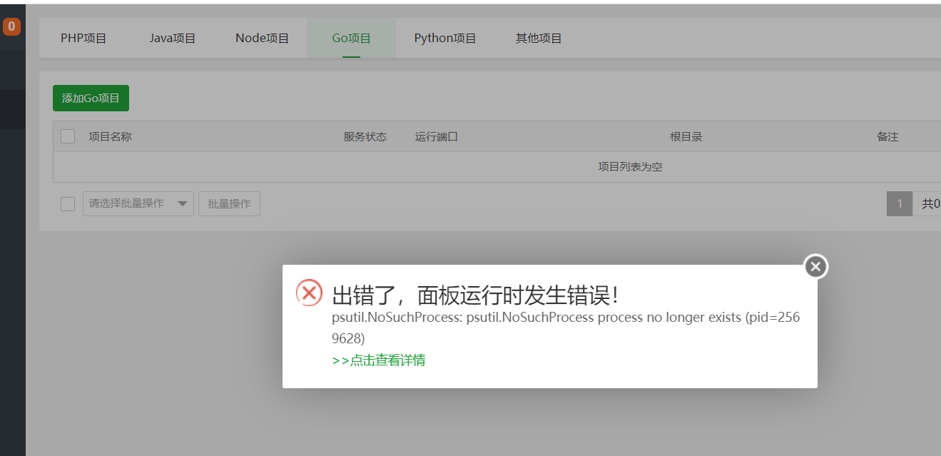 下载.png