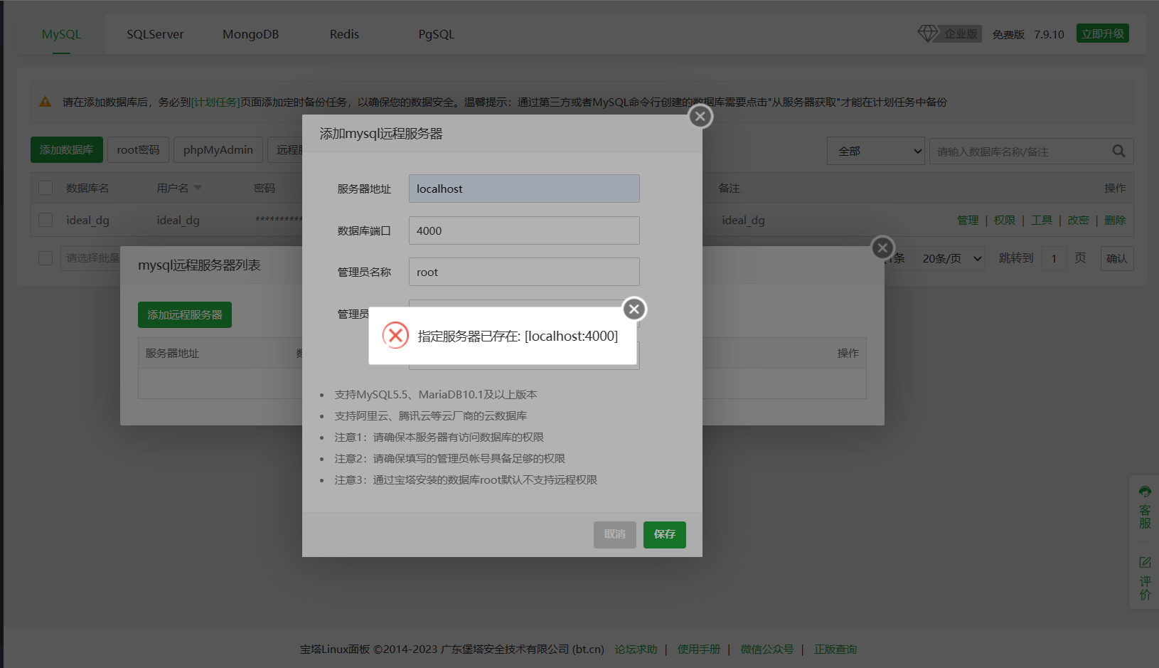 微信截图_20230602172356.png
