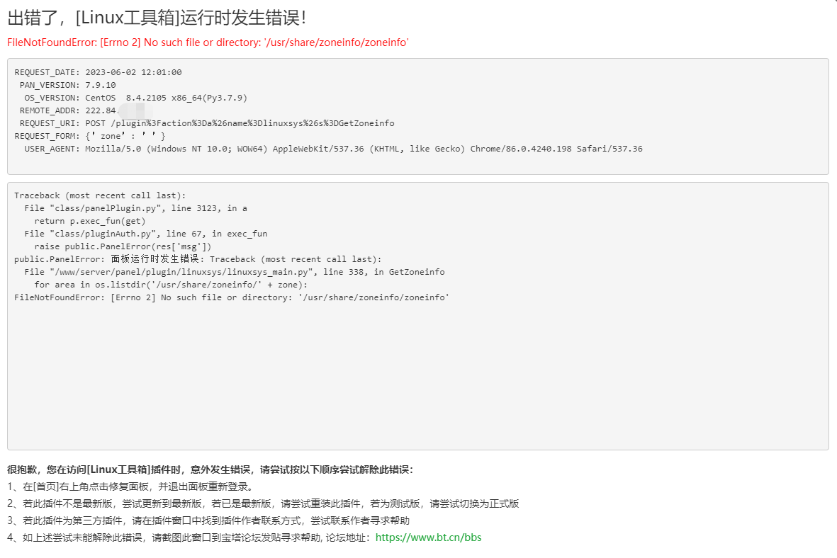 微信图片_20230603040714.png