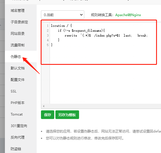 微信截图_20230603084451.png