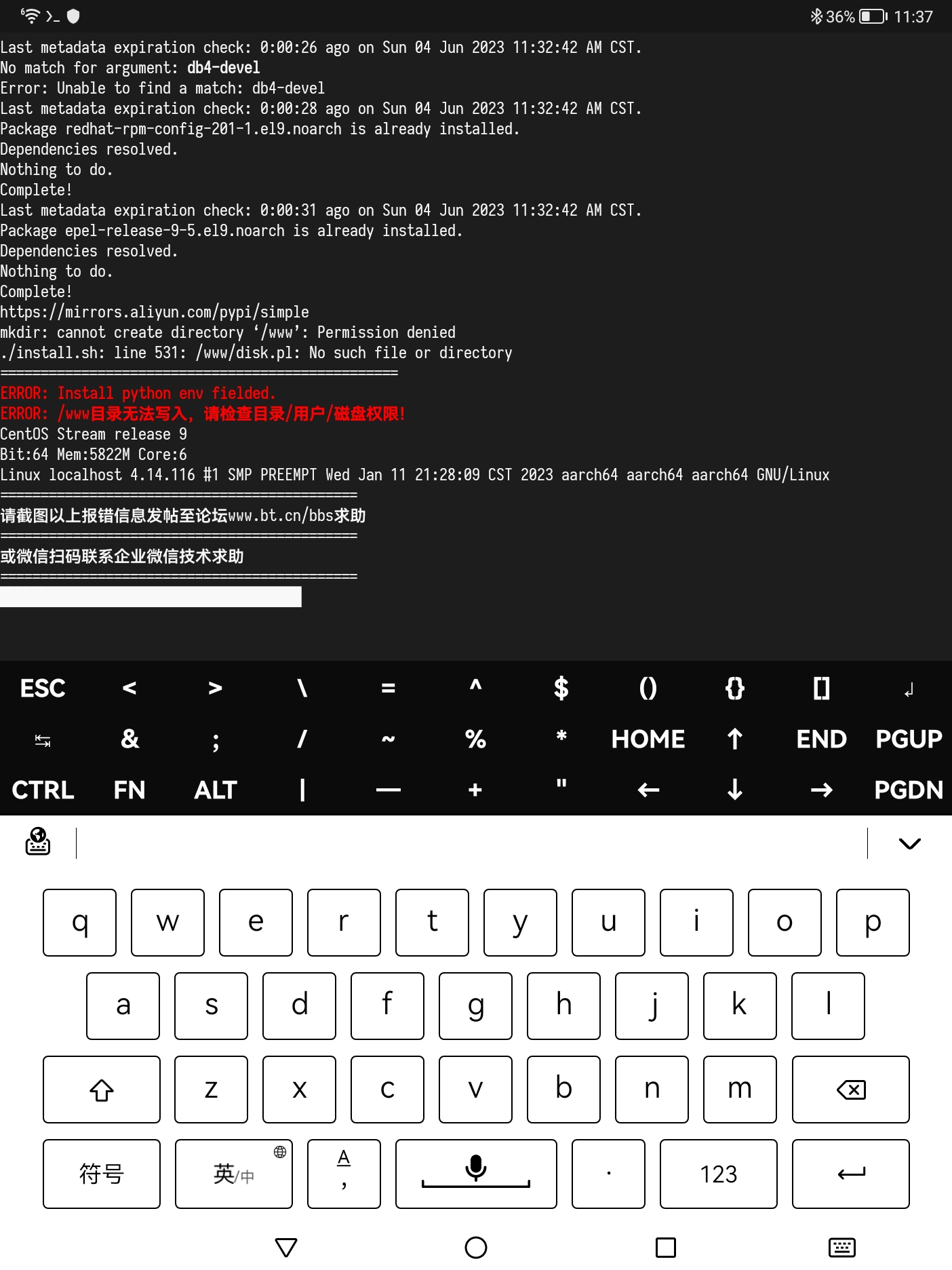 Screenshot_20230604_113718_com.termux.jpg