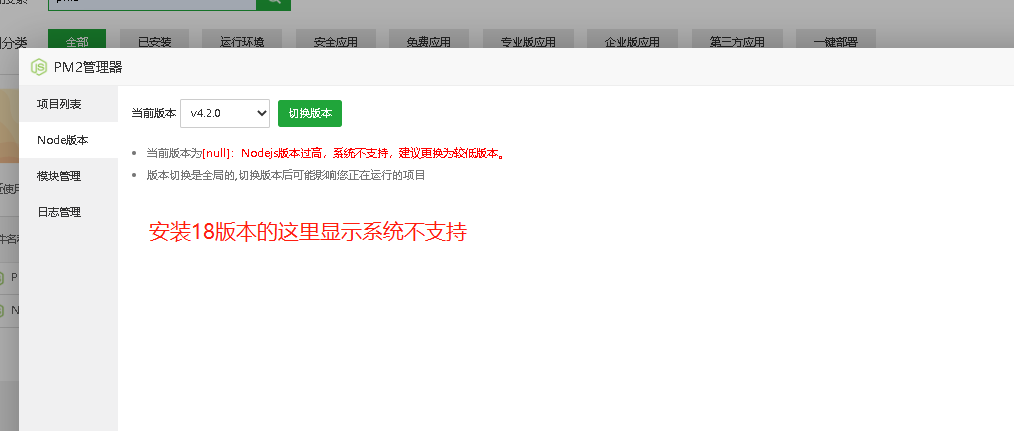 问题反馈.png