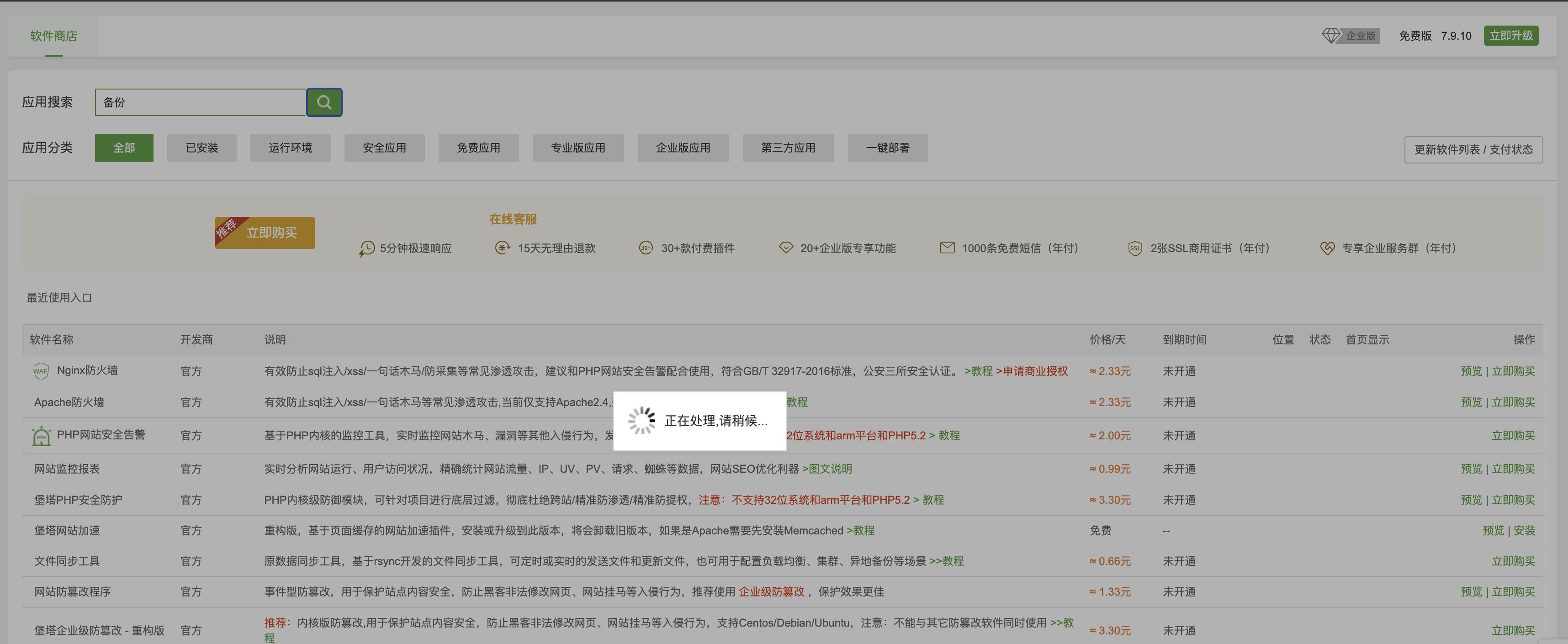 截屏2023-06-04 20.37.17.png