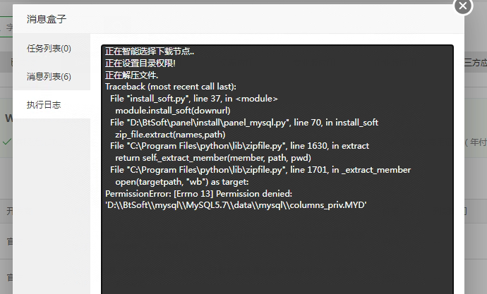 QQ图片20230605093101.png