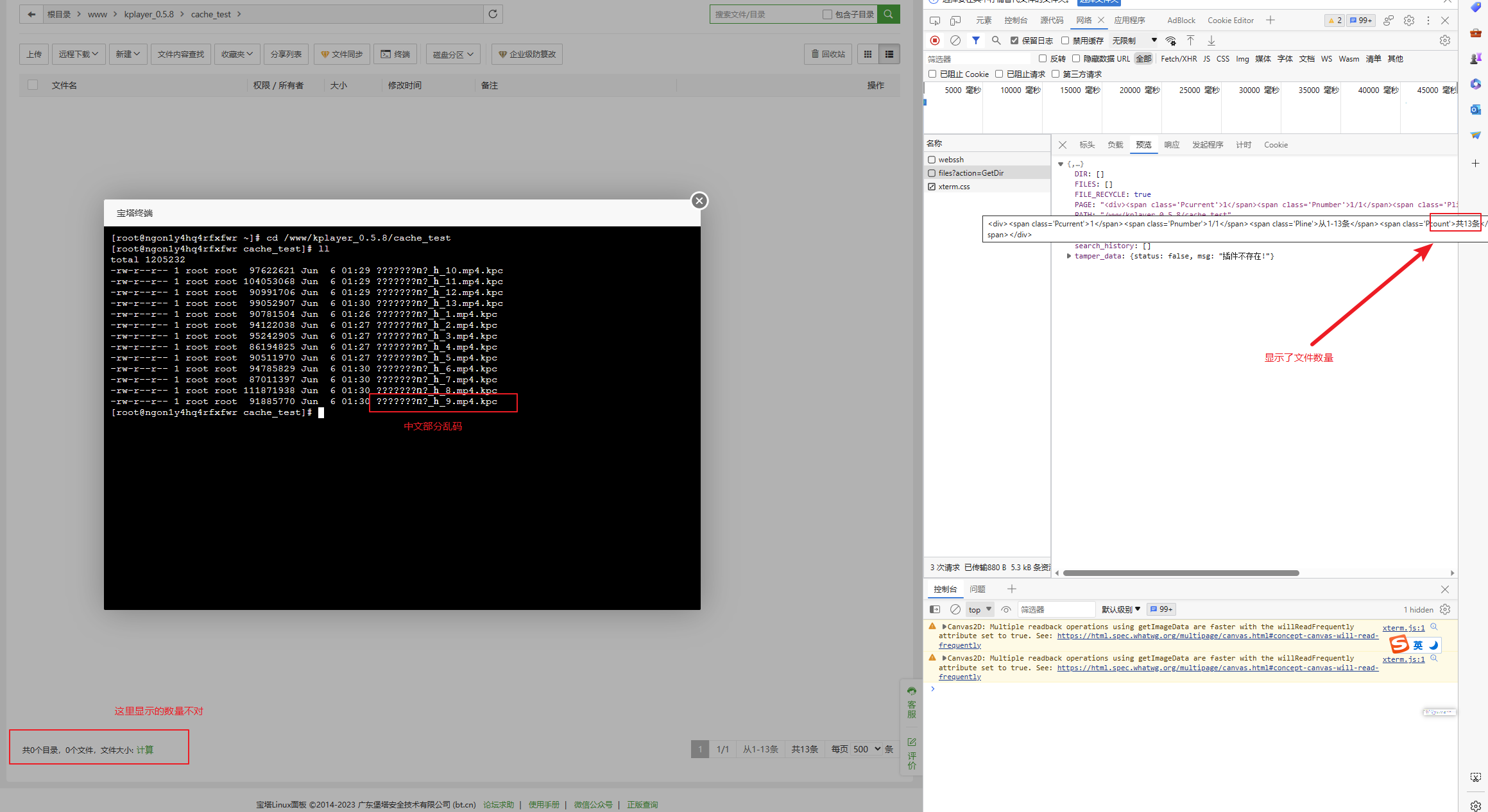 Snipaste_2023-06-06_01-36-41.png