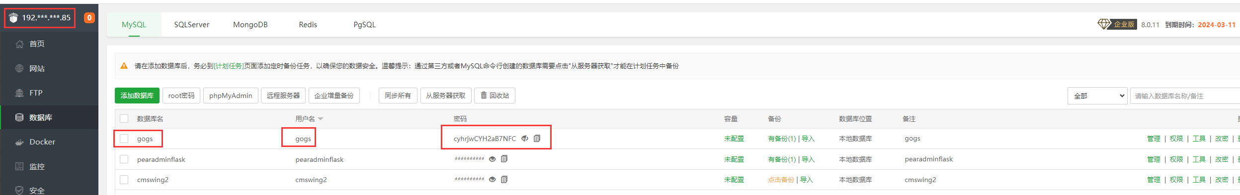 QQ截图20230607142634.png
