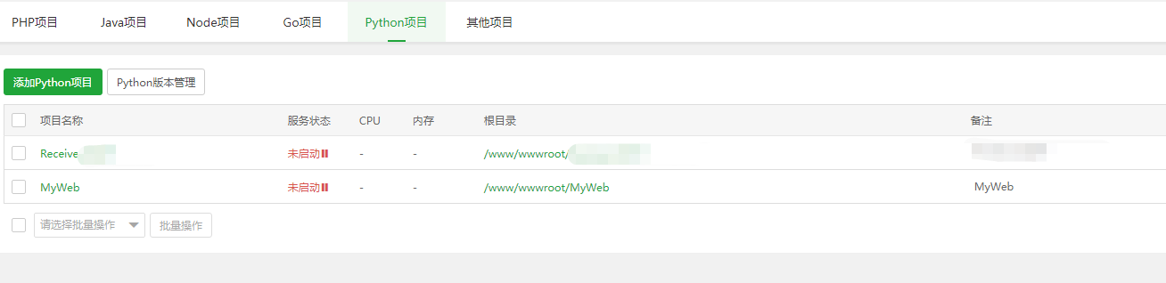 备注.png