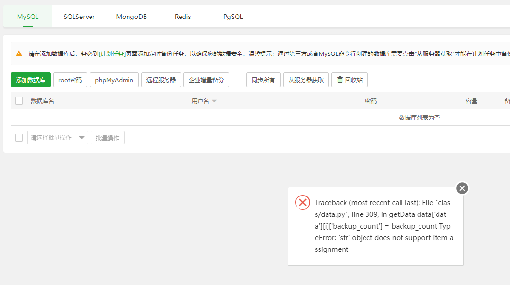 微信截图_20230608172017.png