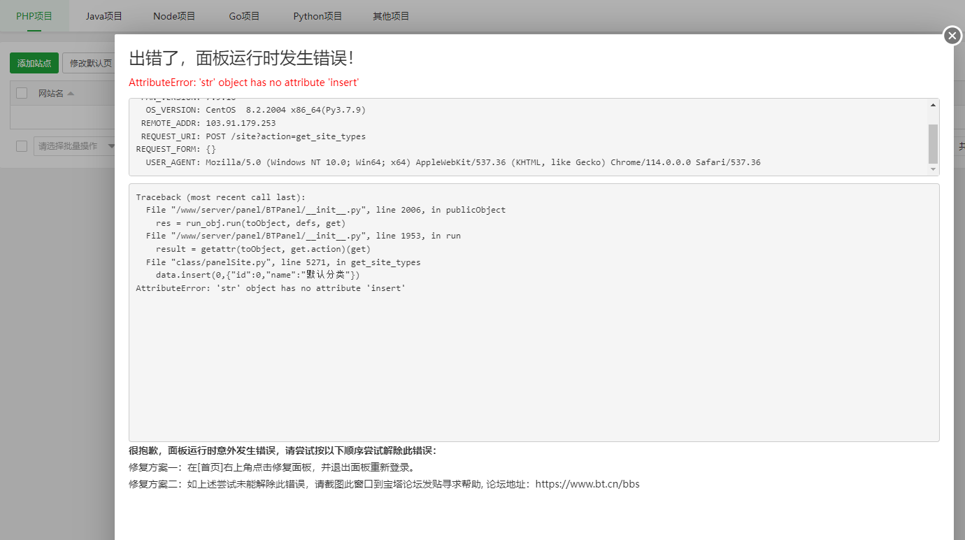 微信截图_20230608171958.png