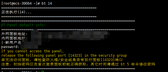 微信截图_20230609101328.png