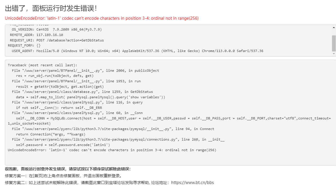 微信截图_20230609225354.png